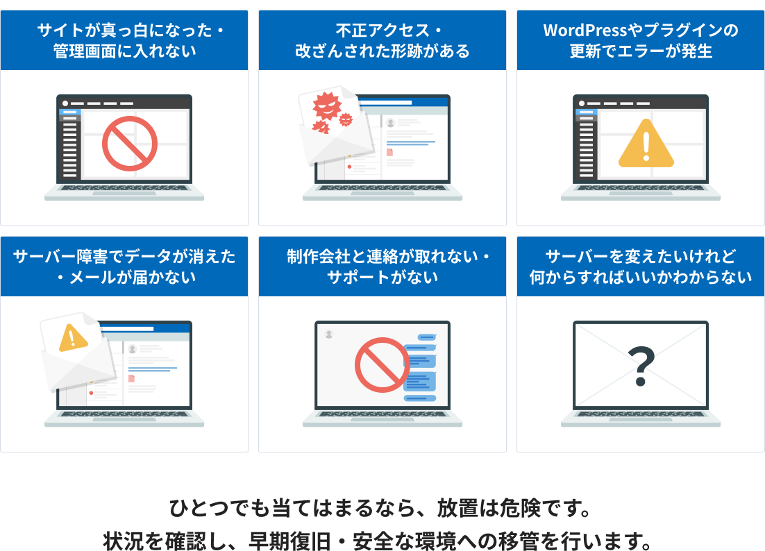 wordpressバスターズ|top