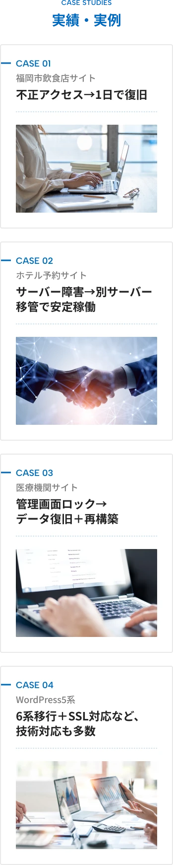 wordpressバスターズ|top