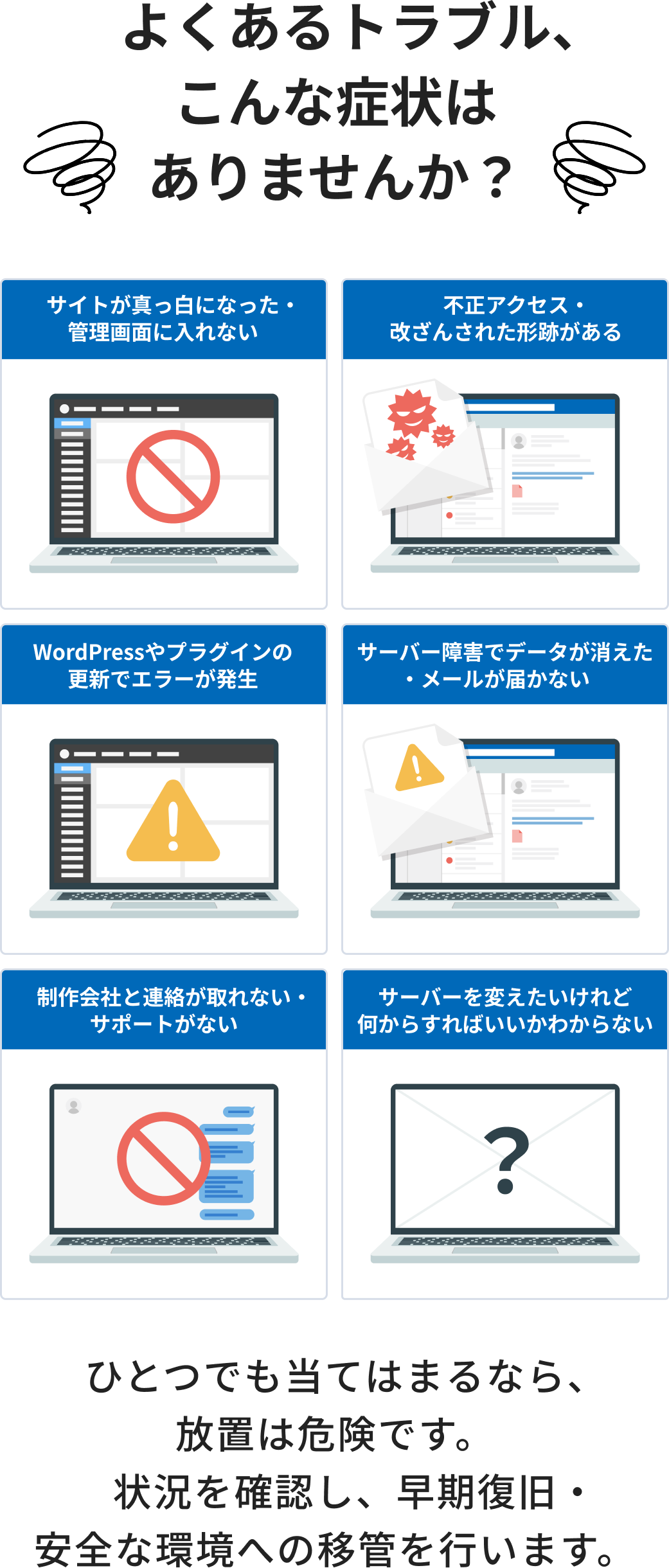 wordpressバスターズ|top